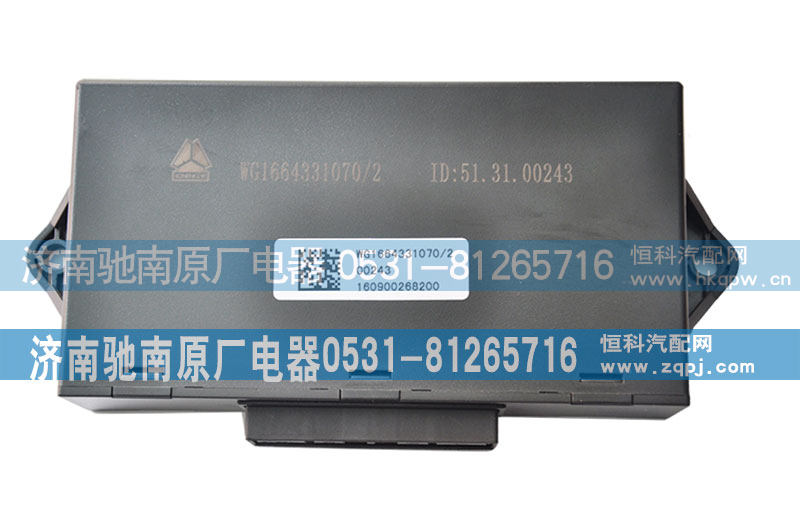 WG1664331070,车门控制器-T7H,济南驰南原厂电器