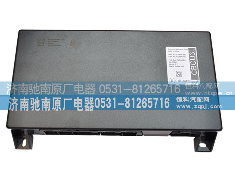 WG9716580023,中央控制单元（CBCU）,济南驰南原厂电器