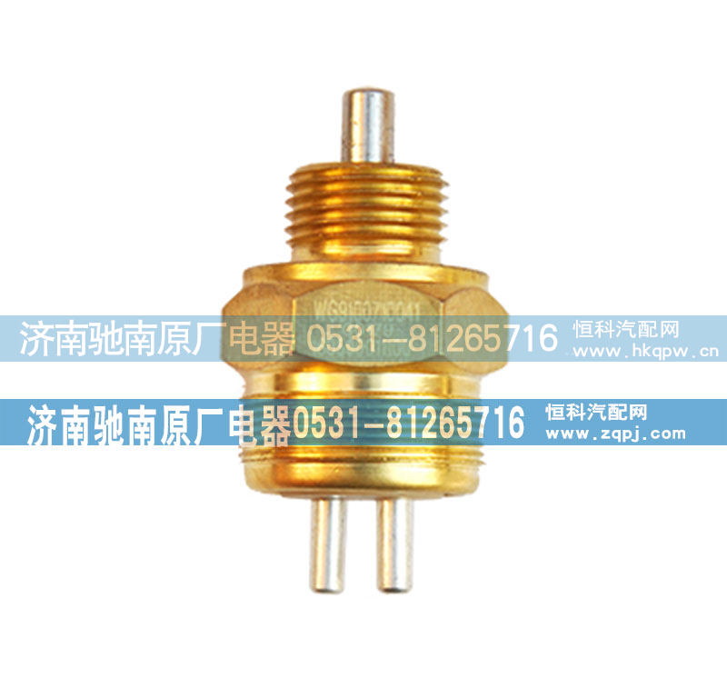 WG9100710069,压力开关,济南驰南原厂电器