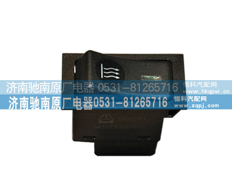 WG9719582076,散热开关,济南驰南原厂电器