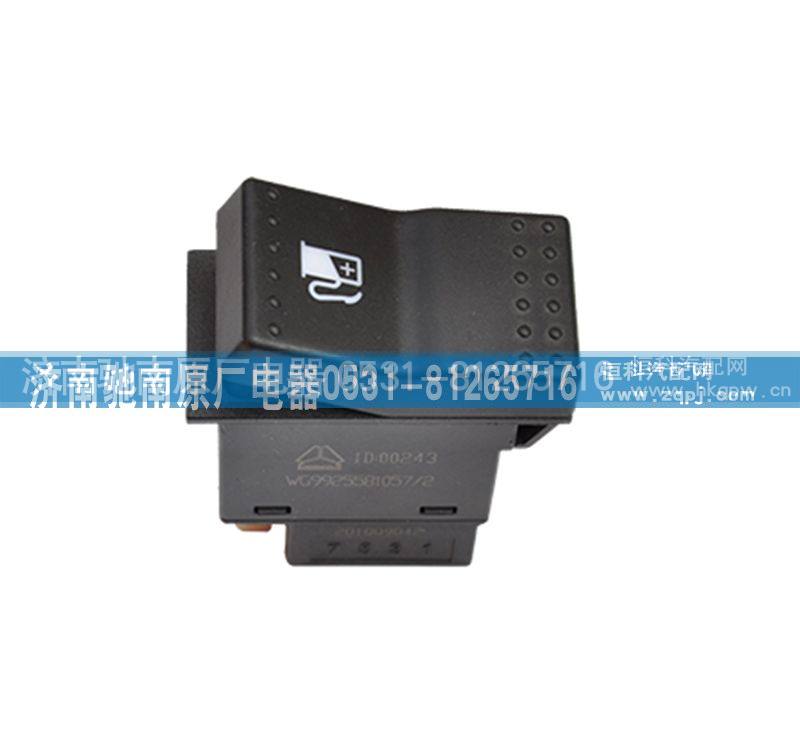 WG9925581057,经济运行开关,济南驰南原厂电器