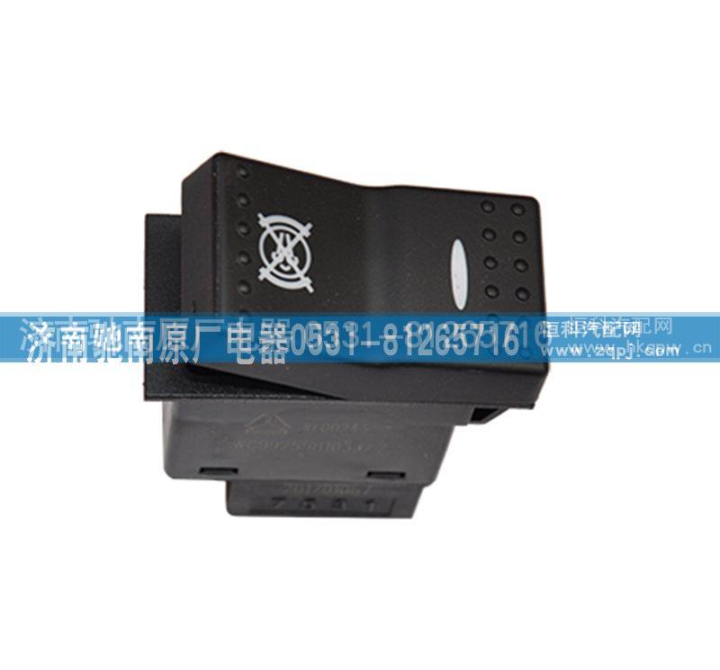 WG9925581033,排气制动联动切断开关,济南驰南原厂电器