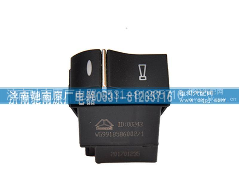 WG9918586002,喇叭转换开关,济南驰南原厂电器