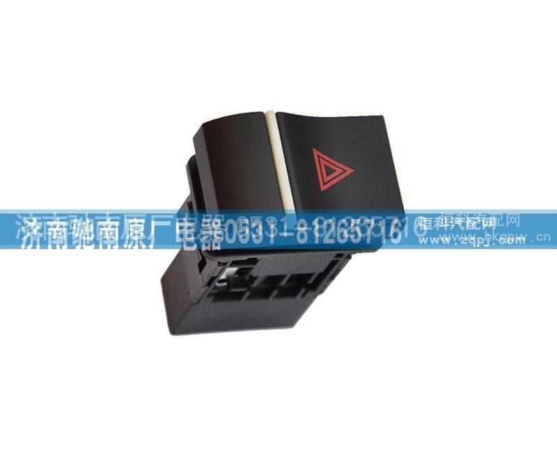 LG9704580110,危机报警开关,济南驰南原厂电器