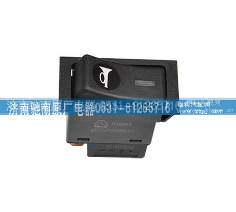 AZ9525582003,喇叭转换开关,济南驰南原厂电器