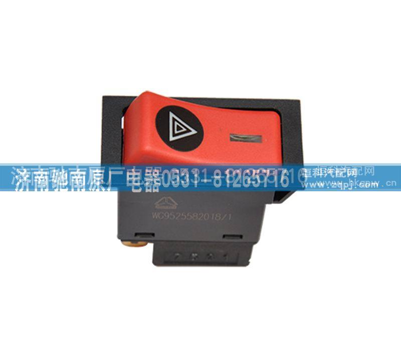 AZ9525582018,危机报警开关,济南驰南原厂电器