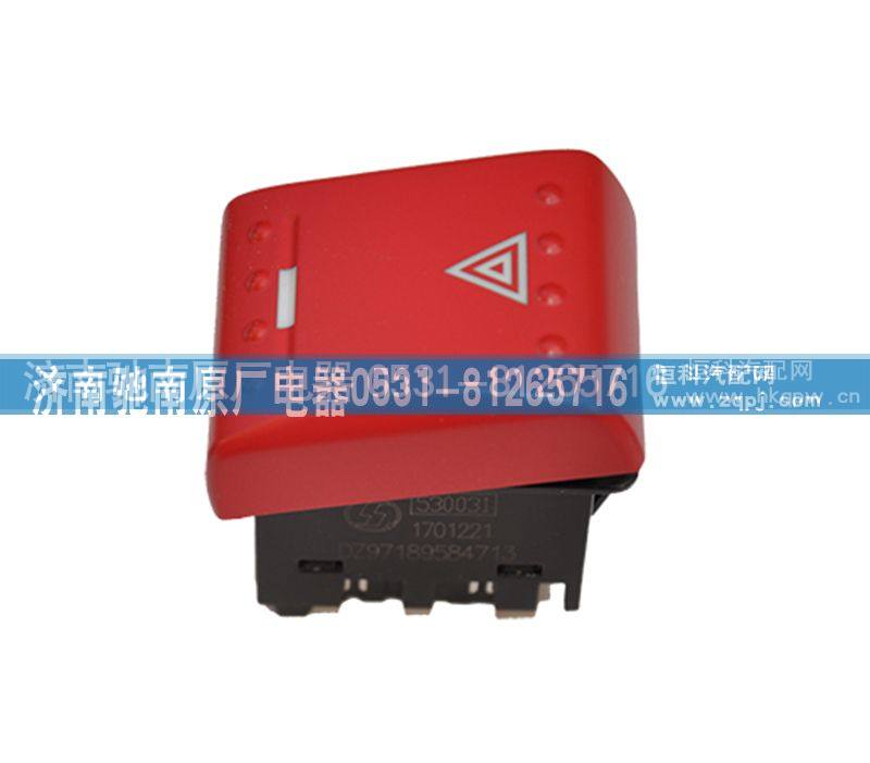 DZ97189584713,危机报警开关,济南驰南原厂电器