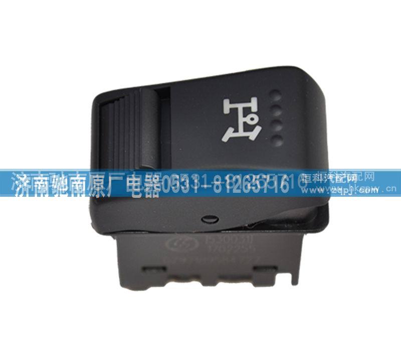 DZ97189584727,取力器开关,济南驰南原厂电器