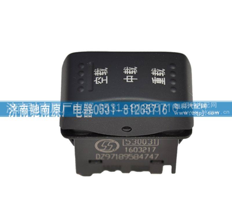 DZ97189584747,WP智能多功率指示灯,济南驰南原厂电器