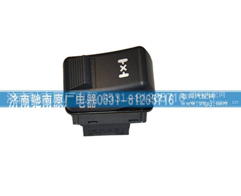 372AAA00002,大运轮差开关,济南驰南原厂电器