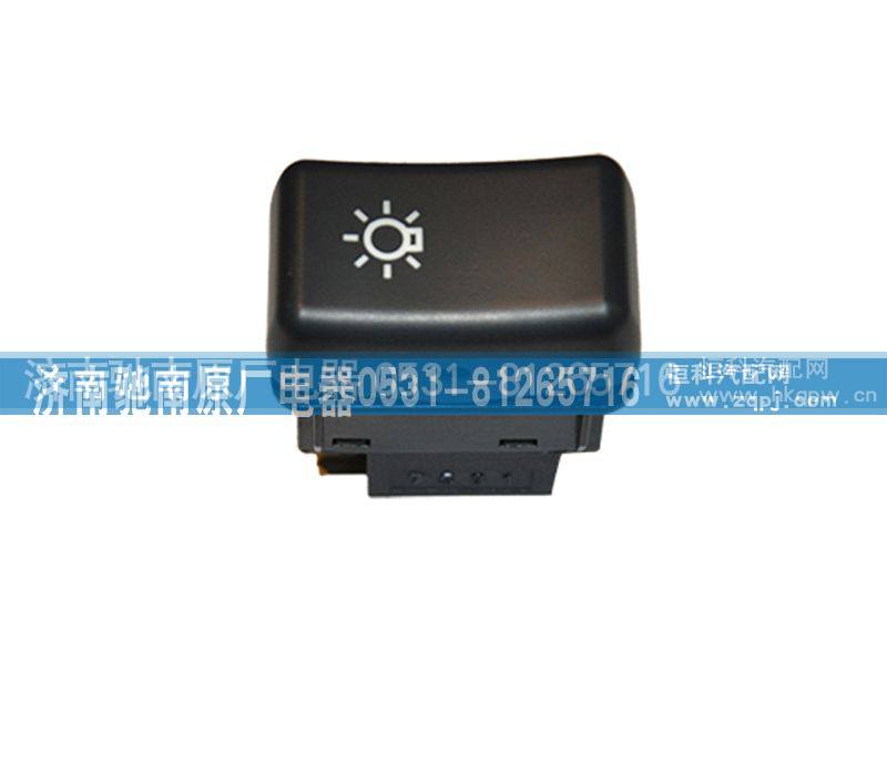 373AAA00002A,大运灯光开关,济南驰南原厂电器