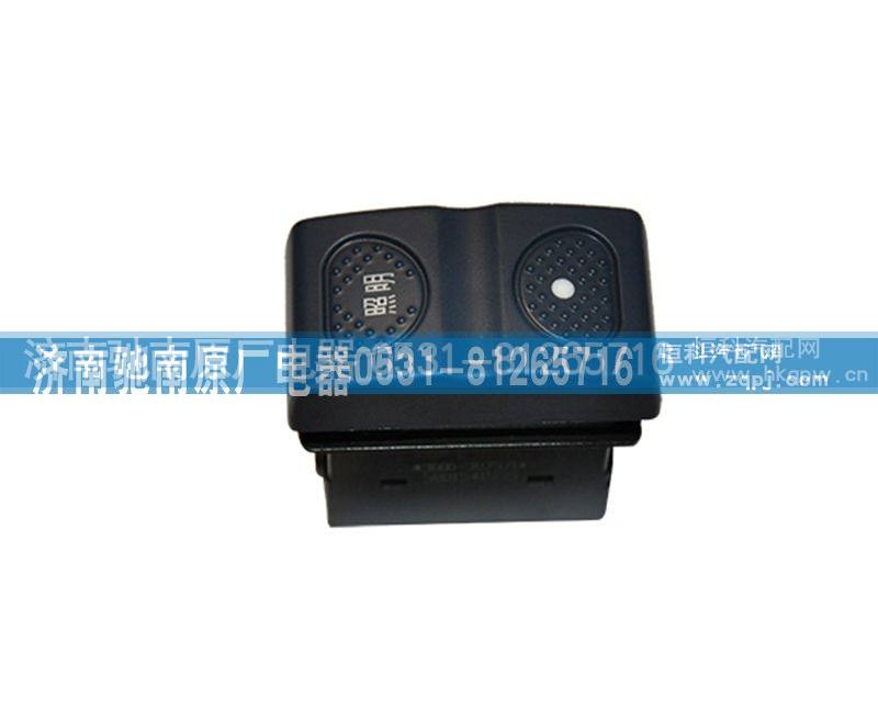 ,3800-300064T红岩照明开关,济南驰南原厂电器