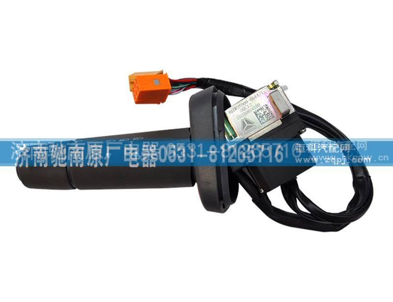 C7H汕德卡组合开关811W25509-0144