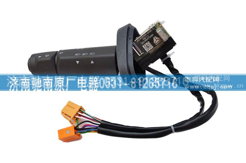 T5G左组合开关811W25509-0145