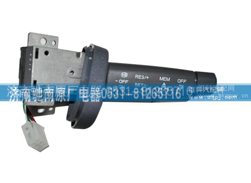 T5G右组合开关811W25509-0153