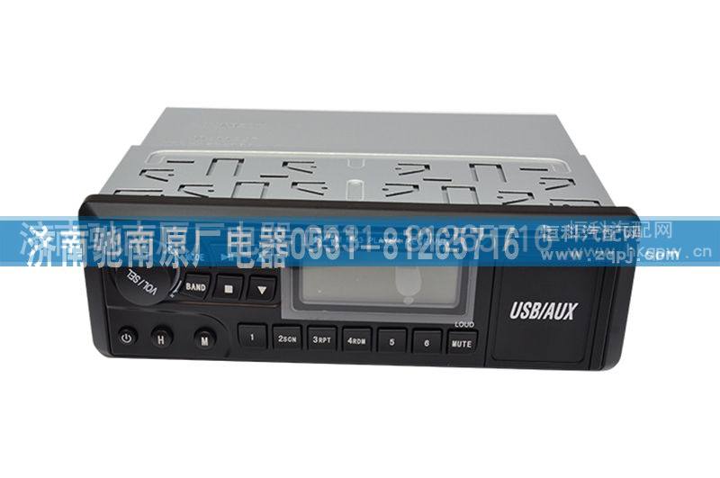 WG9725780001,MP3收音机（HOWO）,济南驰南原厂电器
