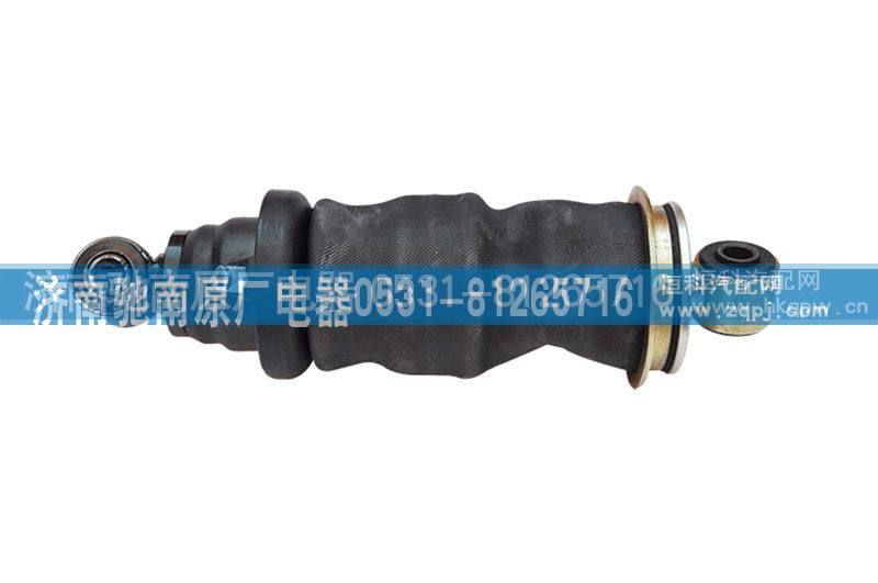 WG1642440085,后悬气囊减振器,济南驰南原厂电器
