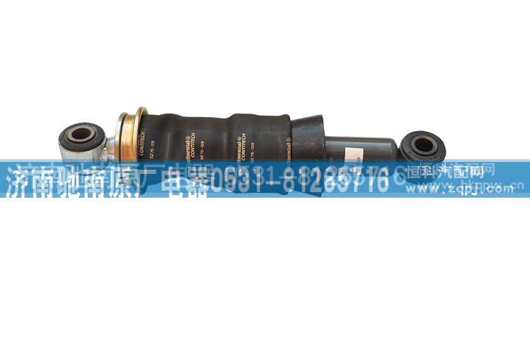 AZ1664430120,气囊减振器,济南驰南原厂电器