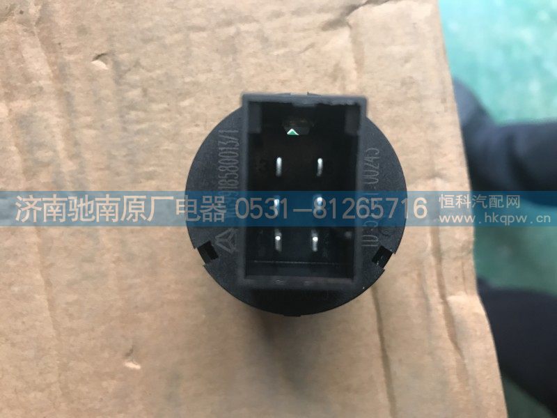 WG9918580013,MCS开关,济南驰南原厂电器