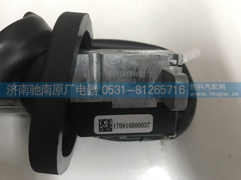 WG9918580015,A7左组合开关,济南驰南原厂电器