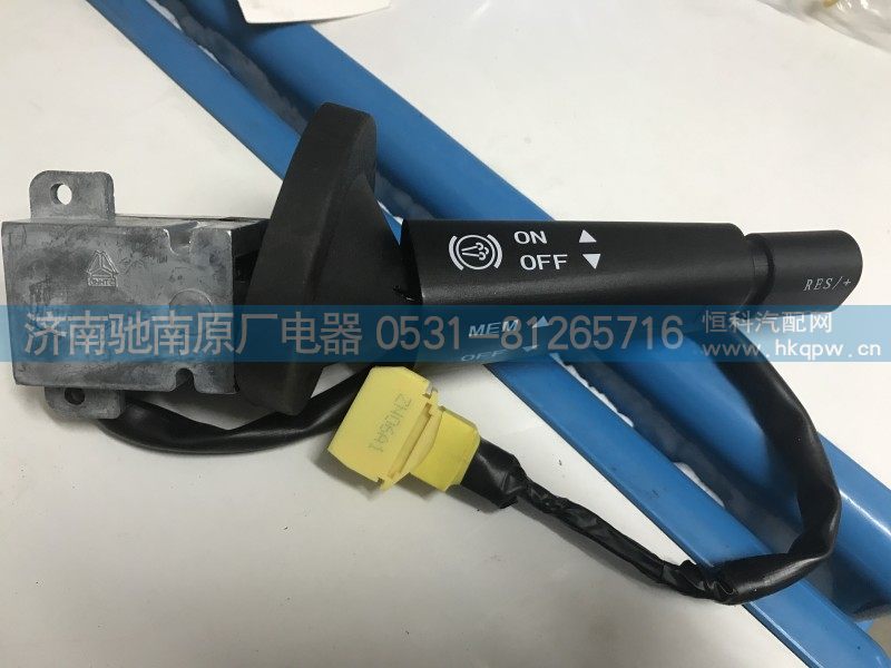 WG9925583003,T7H右组合开关,济南驰南原厂电器