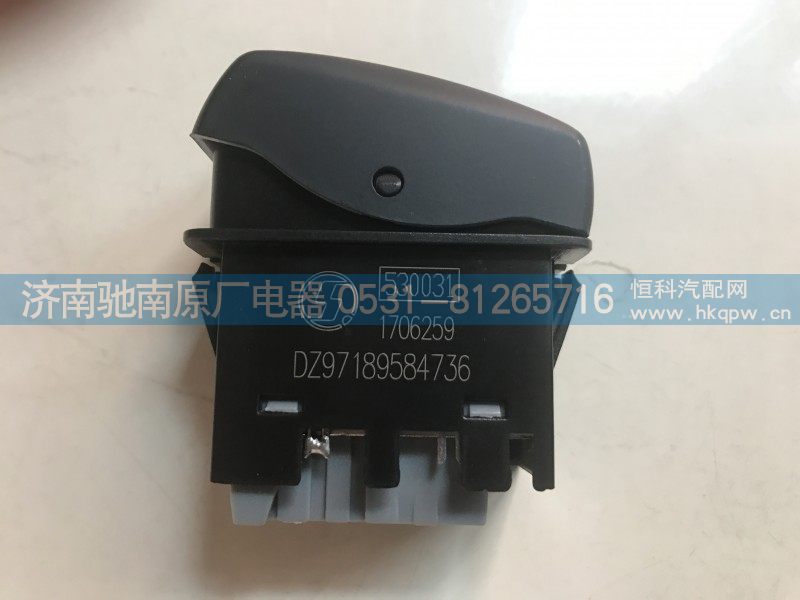 DZ97189584736,油箱加热开关,济南驰南原厂电器