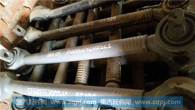 TZ56075200005,浇铸式下推力杆,济南华驰工贸公司