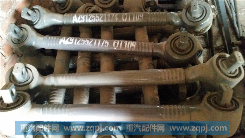 AZ9125521174,浇铸式下推力杆,济南华驰工贸公司