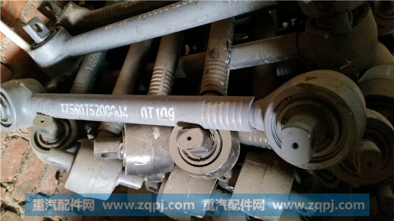 TZ56075202055,浇铸式下推力杆,济南华驰工贸公司
