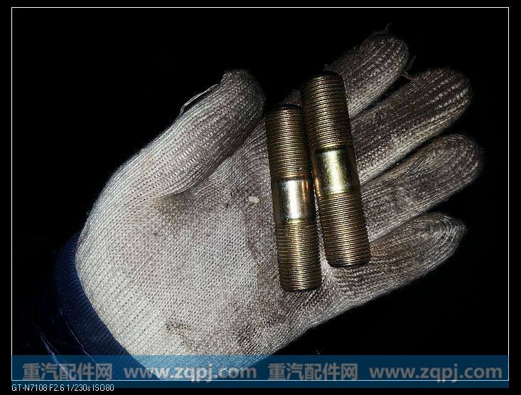 199014520227,平衡轴螺栓,济南华驰工贸公司