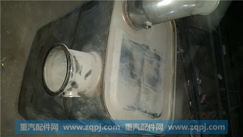 WG9725540538,消声器总成,济南华驰工贸公司