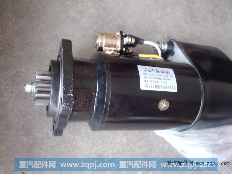 QD2808,起动机,济南华翔汽配