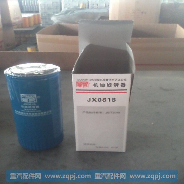 JX0818,机油滤清器,蚌埠德纳森滤清器有限公司