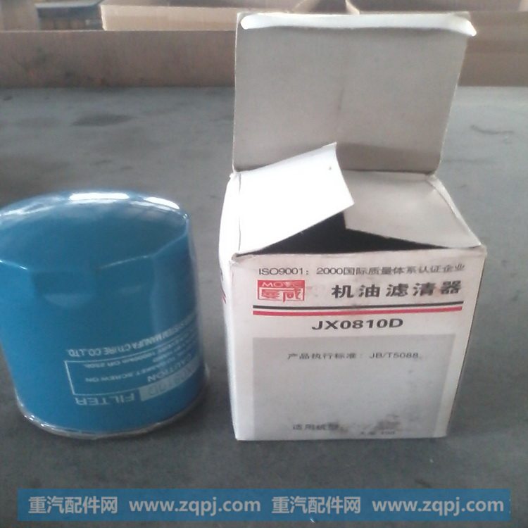 JX0810D,机油滤清器,蚌埠德纳森滤清器有限公司