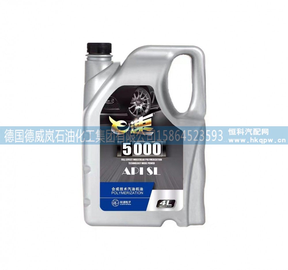 E速5000合成技术汽油机油4L/