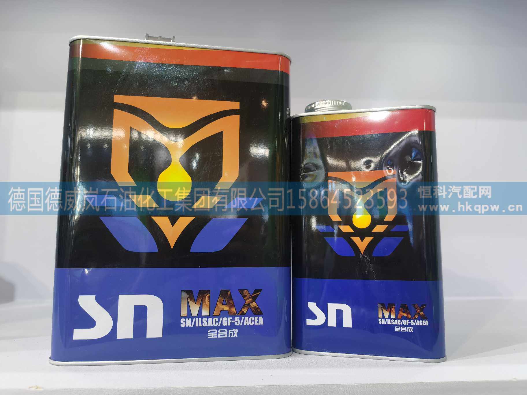 德威岚MAX 汽机油