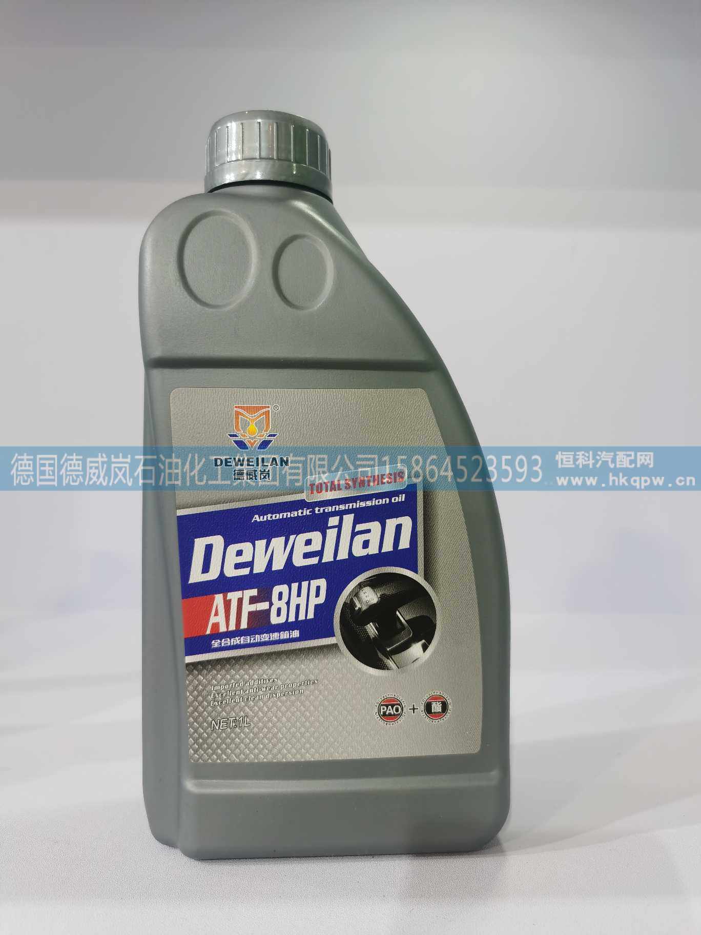 德威岚变速箱油 全合成自动变速箱油ATF-8HP 1L