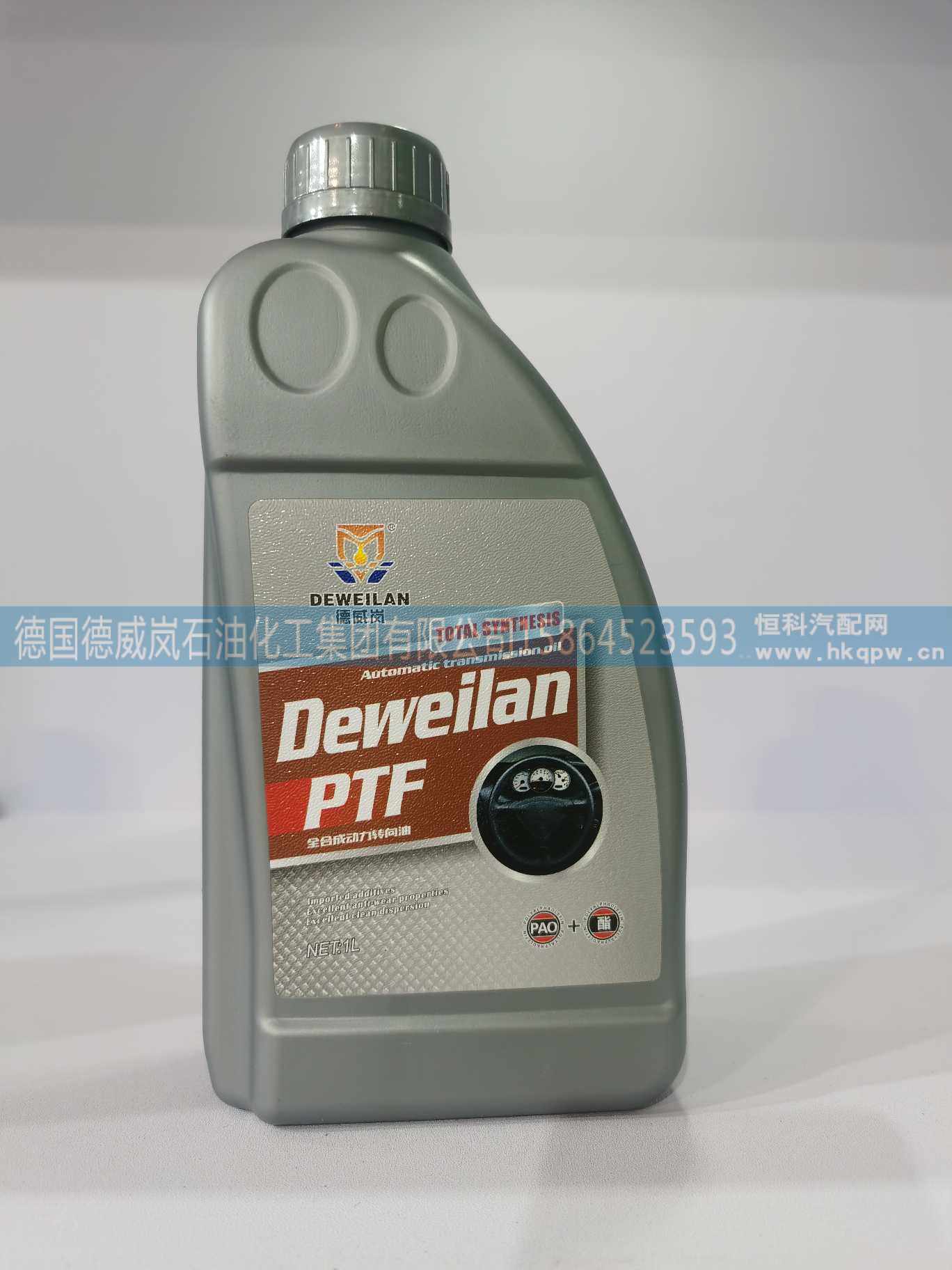 ,PTF全合成动力转向油 1L,德国德威岚石油化工集团有限公司
