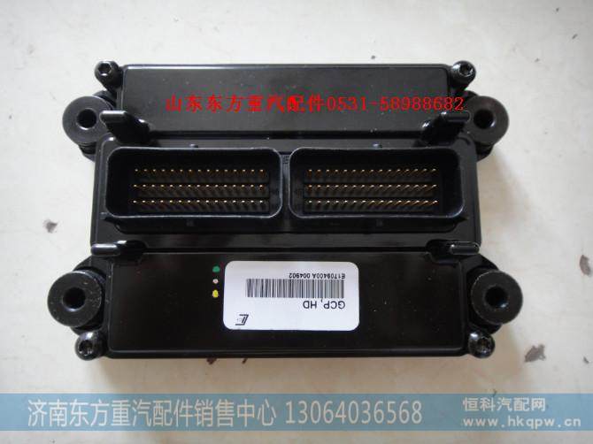 VG1540090082,电子控制单元（CNG）,济南东方重汽配件销售中心