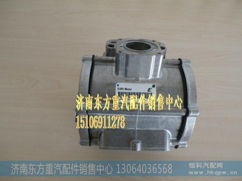 VG1238110012,TRQ燃气混合器总成,济南东方重汽配件销售中心