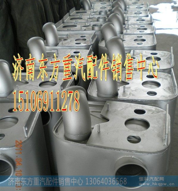 AZ9925540080,消聲器總成（右置 內(nèi) A7,濟(jì)南東方重汽配件銷售中心