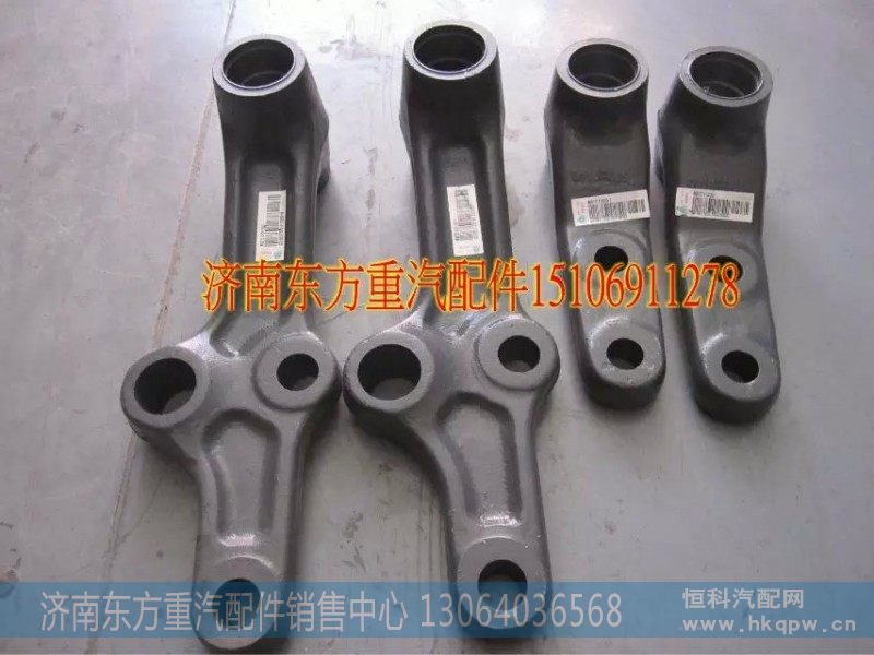 WG9731470116柄杆总成（大）