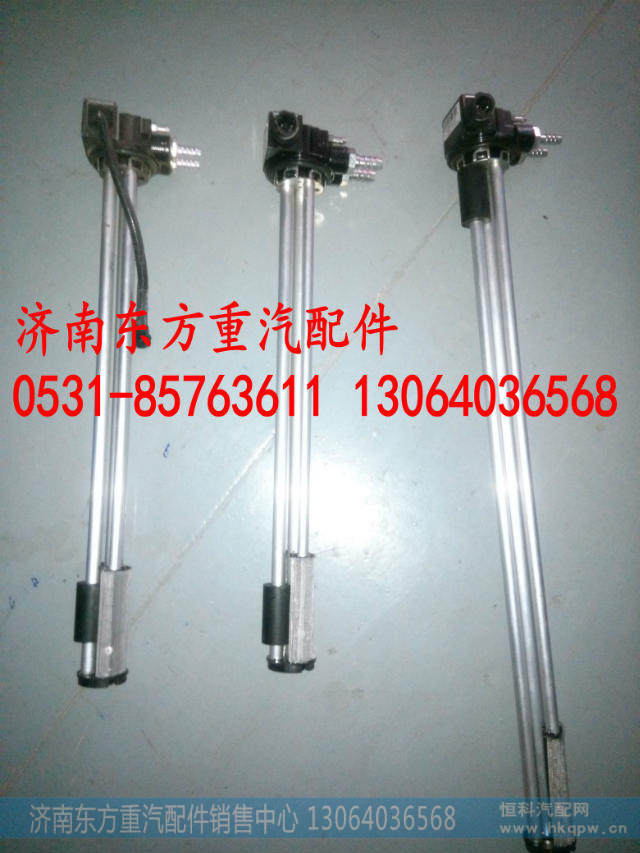 WG9725550030,油浮子 400L 三管不带线,济南东方重汽配件销售中心