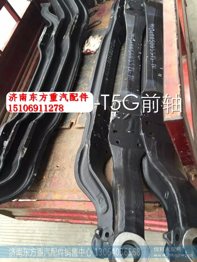 WG4005005515前桥总成