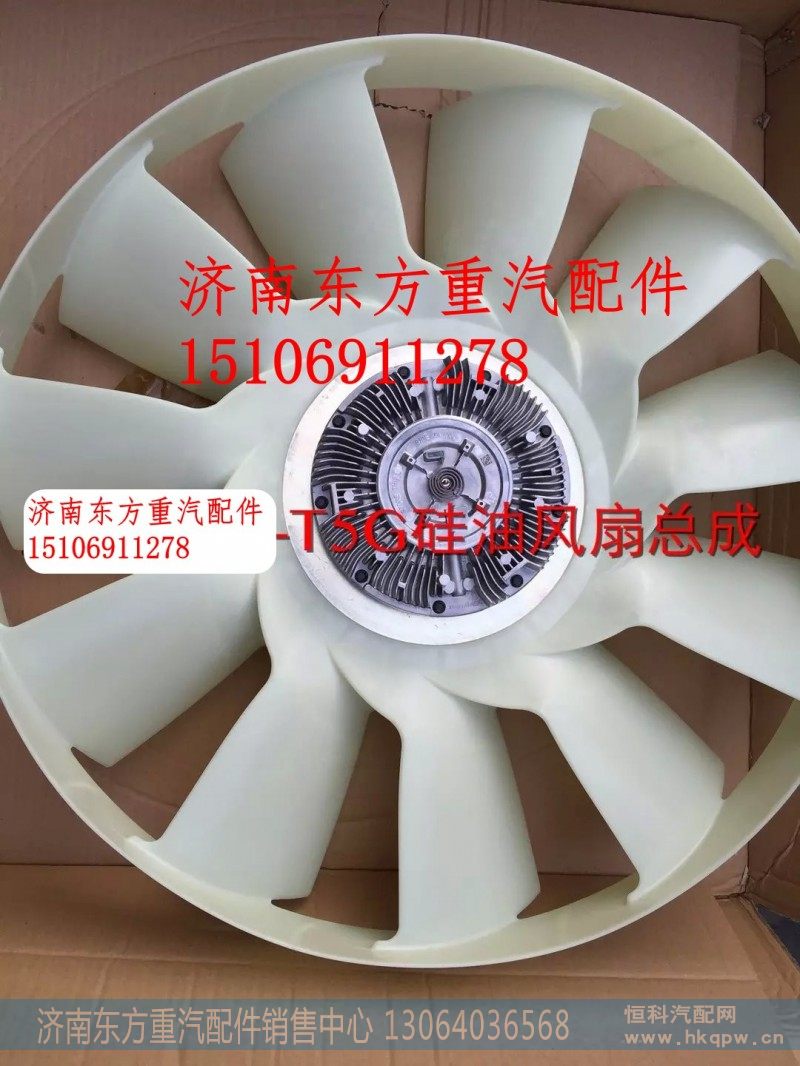 082V06601-0282风扇叶总成 带硅油离合器
