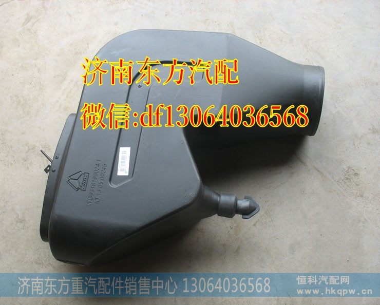 WG9318190024,进气道接头,济南东方重汽配件销售中心