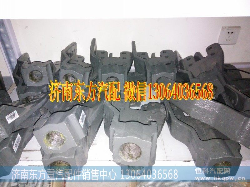 WG9725930106前牵引钩座（左）带螺丝 大