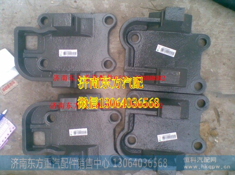 AZ9725520294推力杆支架（左后）