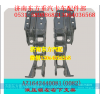 AZ1642440082右下支架(HW09)