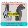 AZ1664440011长驾驶室后悬左下支架)